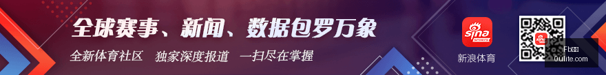 路虎战队新成员加盟，新赛季蓄力冲冠