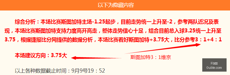 电竞游戏周边产品热销，玩家收藏成潮流