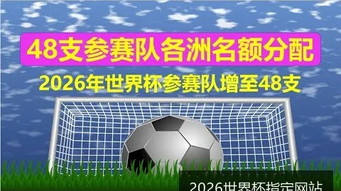 中超联赛战报：广州队3-2逆转战胜北京国安