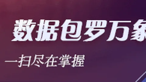 路虎战队新成员加盟，新赛季蓄力冲冠